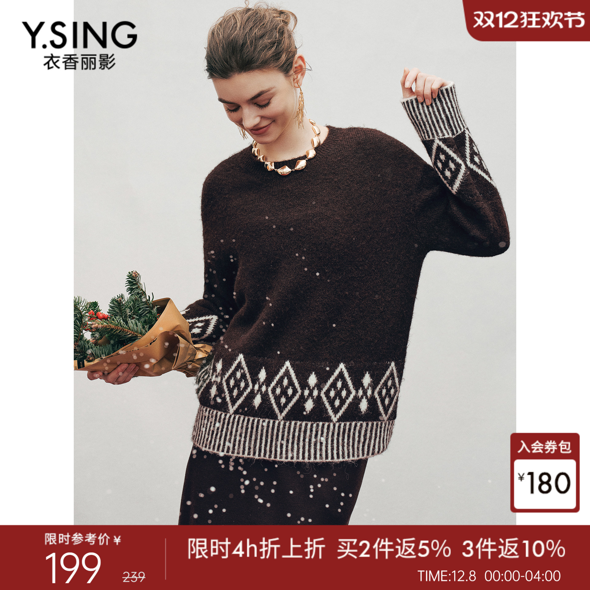 衣香丽影复古菱形格针织衫女