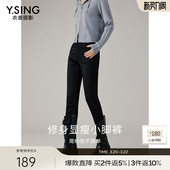 子 暖玉绒小个子萝卜裤 衣香丽影黑科技小脚牛仔裤 女2025年秋冬新款