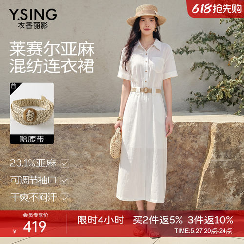 编纹腰带+圆环扣，收腰显瘦