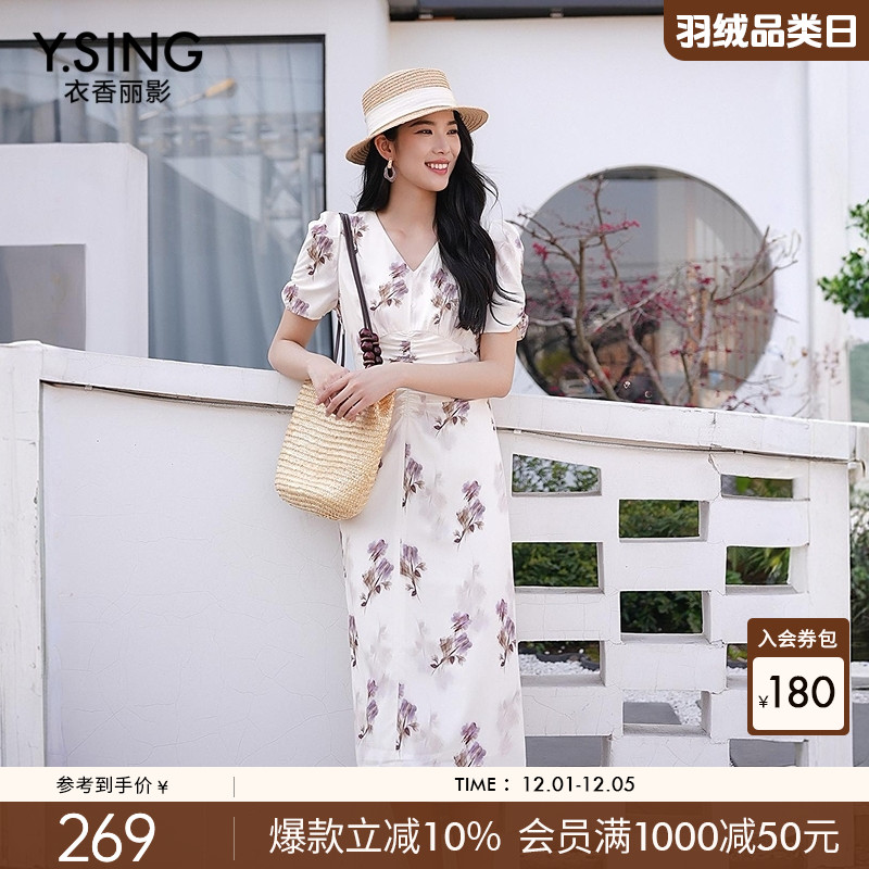 衣香丽影米色碎花雪纺印花连衣裙