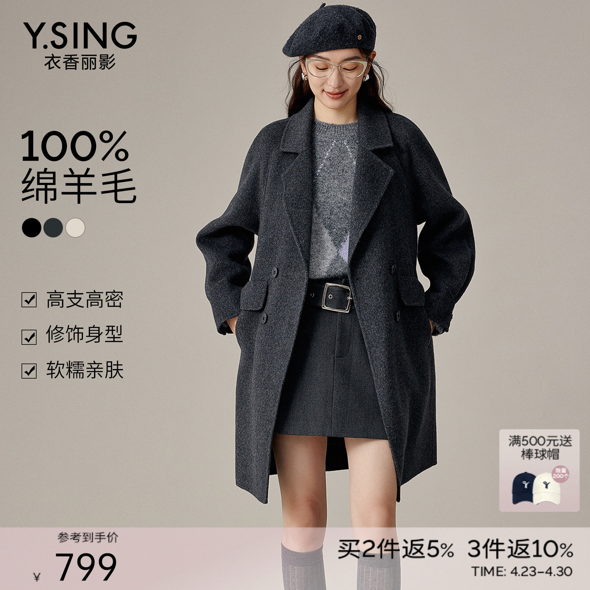 【100%羊毛】双面呢大衣女中长款2025年冬装新款韩系灰色呢子外套