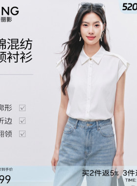 衣香丽影白色简约无袖衬衫女2026夏装新款遮肉小飞袖复古翻领上衣
