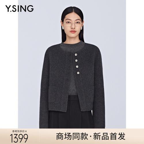 【商场同款】Y.SING衣香丽影2025冬双面呢151018314