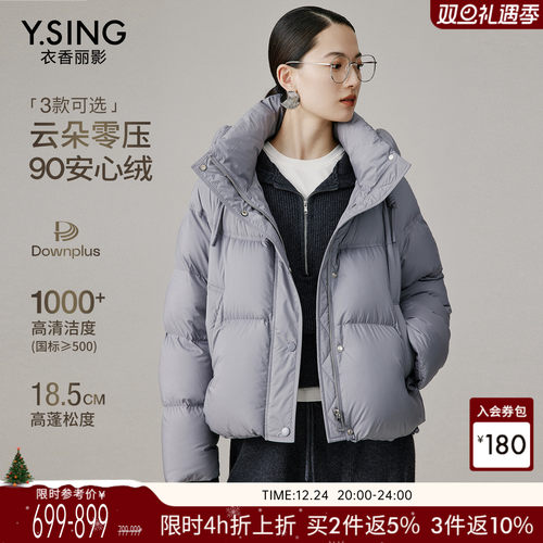 衣香丽影立领连帽羽绒服女短款