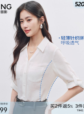 衣香丽影白色七分袖衬衫女2026年夏装新款职场通勤莱赛尔V领上衣