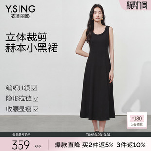 U领小黑裙子 无袖 衣香丽影黑色赫本风背带连衣裙女2026年夏装 新款