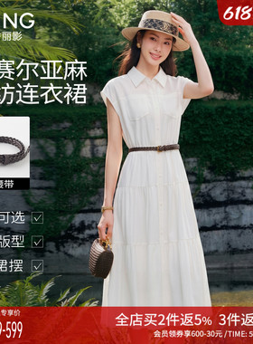 衣香丽影收腰衬衫连衣裙2026女夏装新款亚麻气质高级法式白色裙子