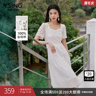法式 新款 100%盐缩棉 裙子 衣香丽影白色方领连衣裙女2025年夏装