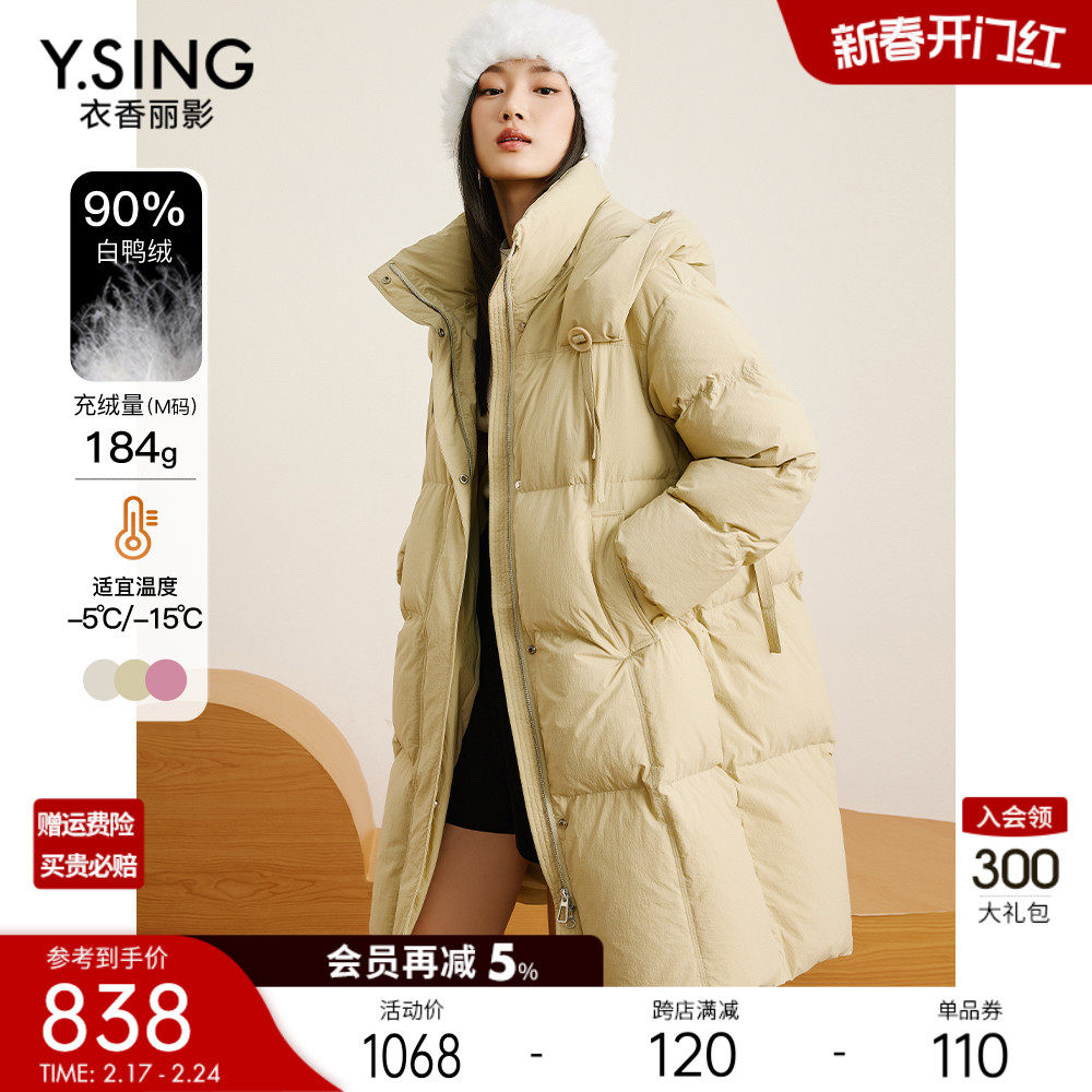 连帽羽绒服女中长款2023年冬季流行新款高级感超好看时尚爆款外套