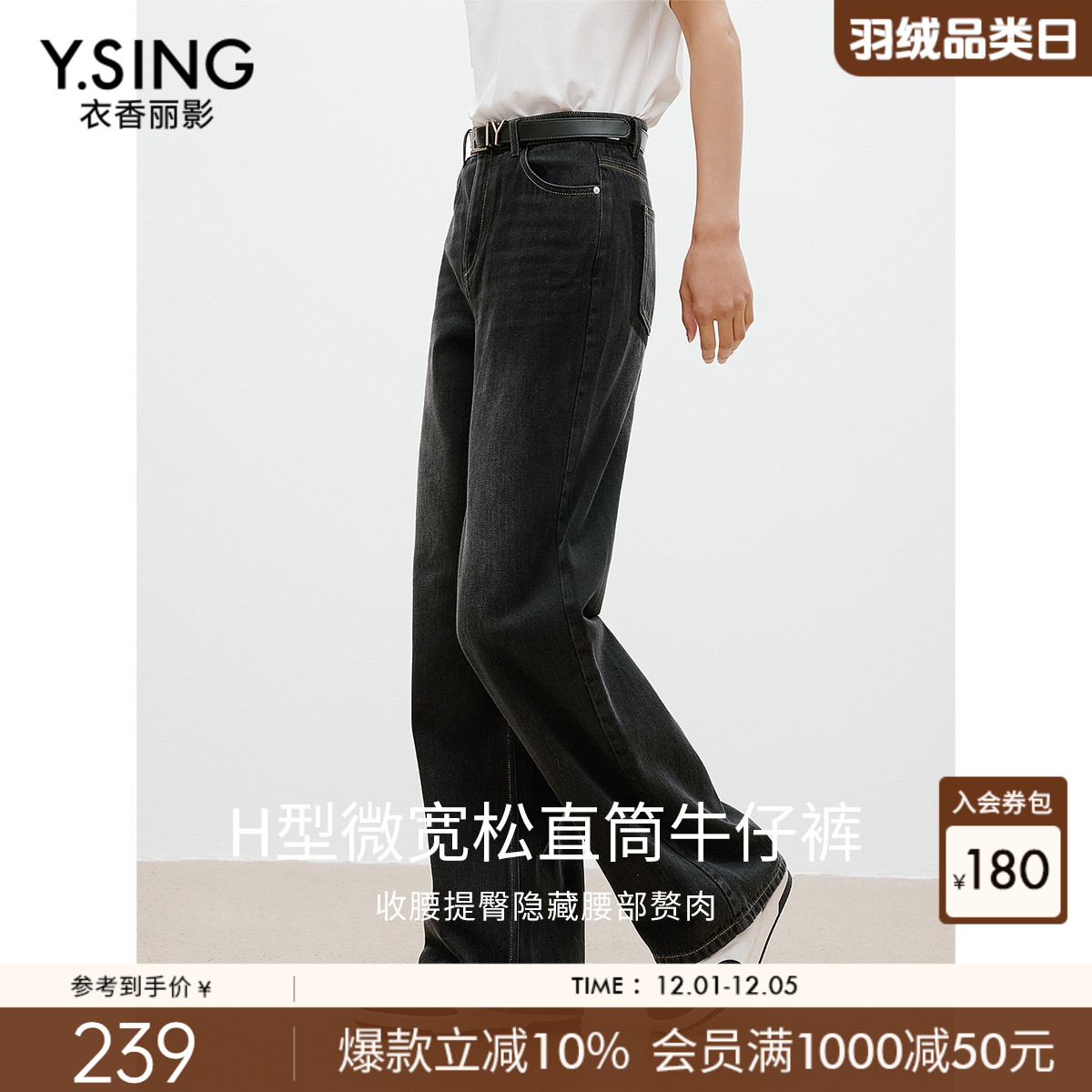 衣香丽影灰色牛仔裤女