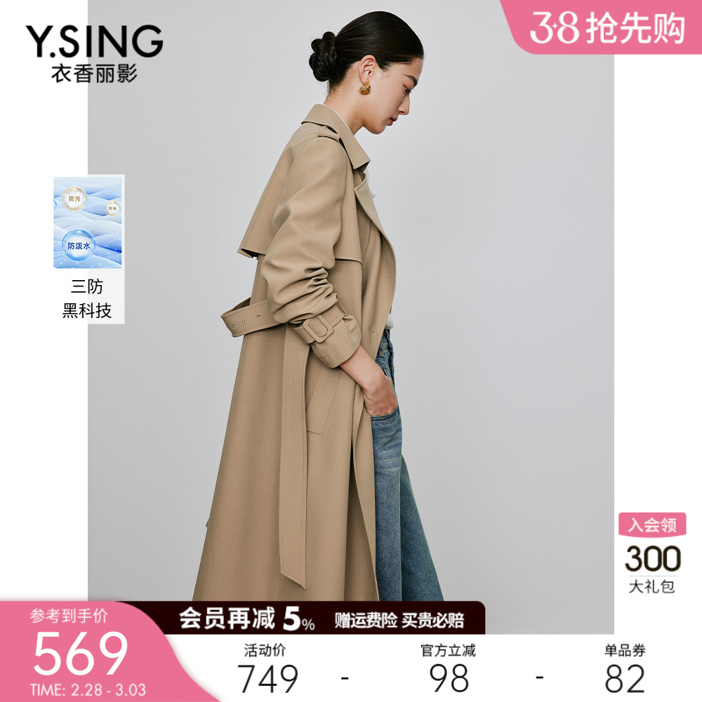 三防风衣女高级感2024年春季新款流行英伦风中长款卡其色大衣外套