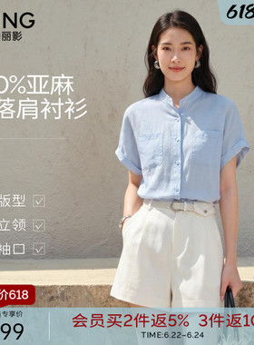 衣香丽影100%亚麻蓝色微落肩衬衫女2026年夏装新款宽松慵懒风上衣