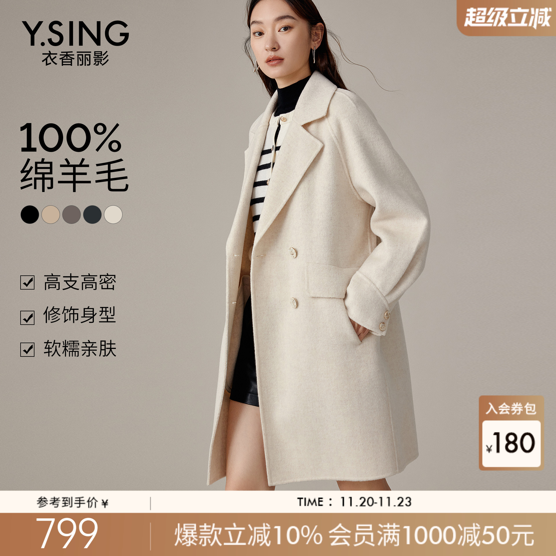 【全羊毛】双面呢子大衣女中长款