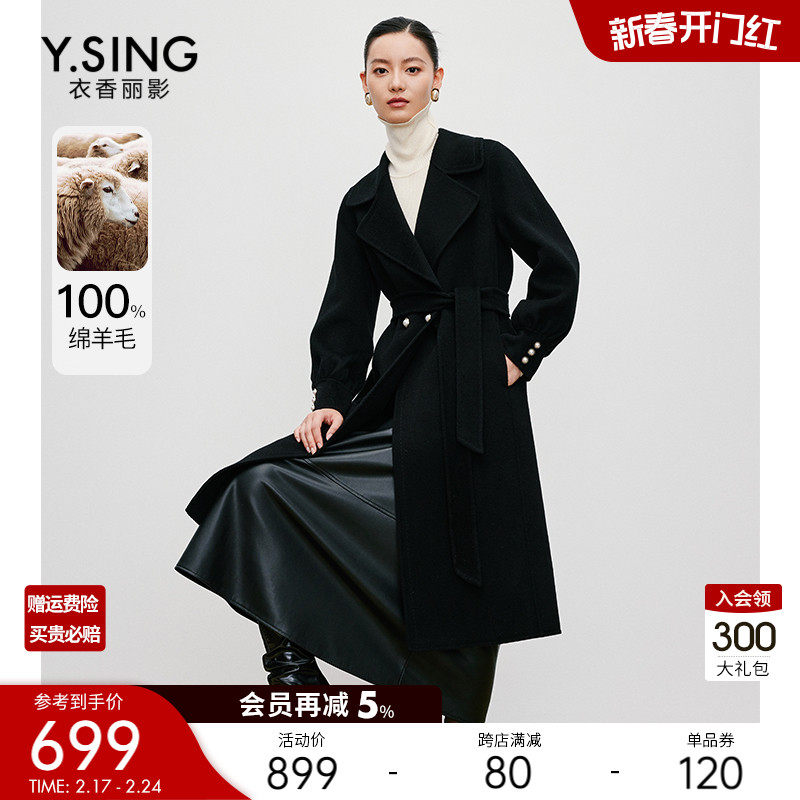 【100%羊毛】双面呢子大衣女衣香丽影2023冬季新款大翻领毛呢外套