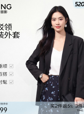 衣香丽影黑色休闲西装外套女2026春装新款气质名媛西服150211907