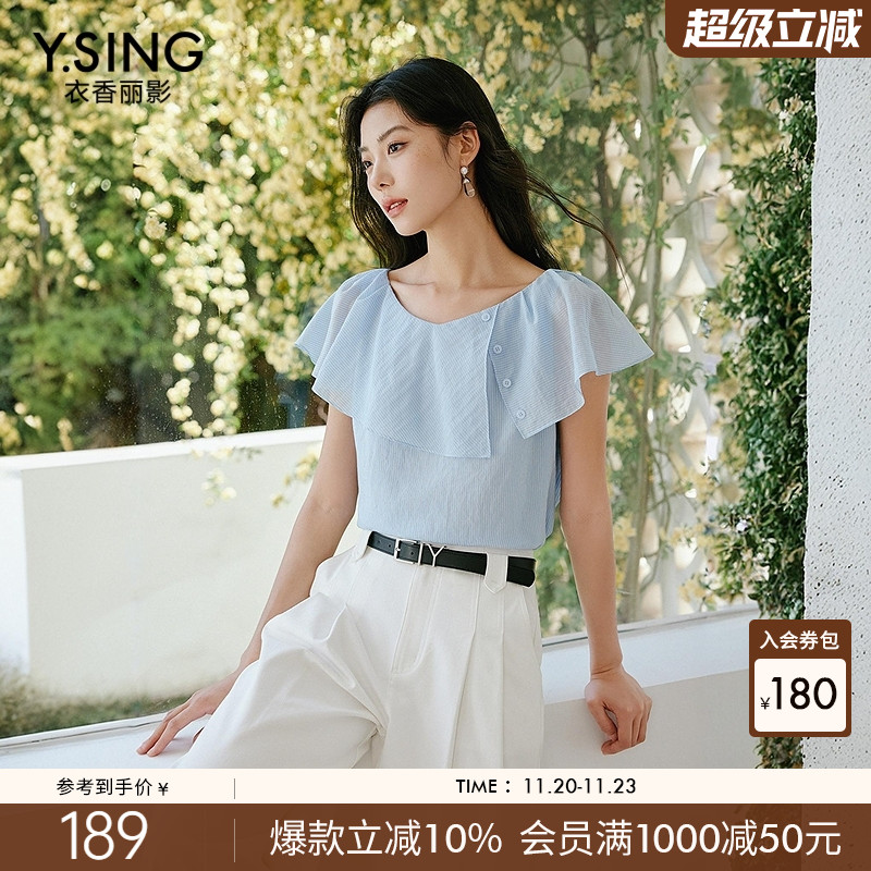 衣香丽影蓝色细条纹一字领衬衫女