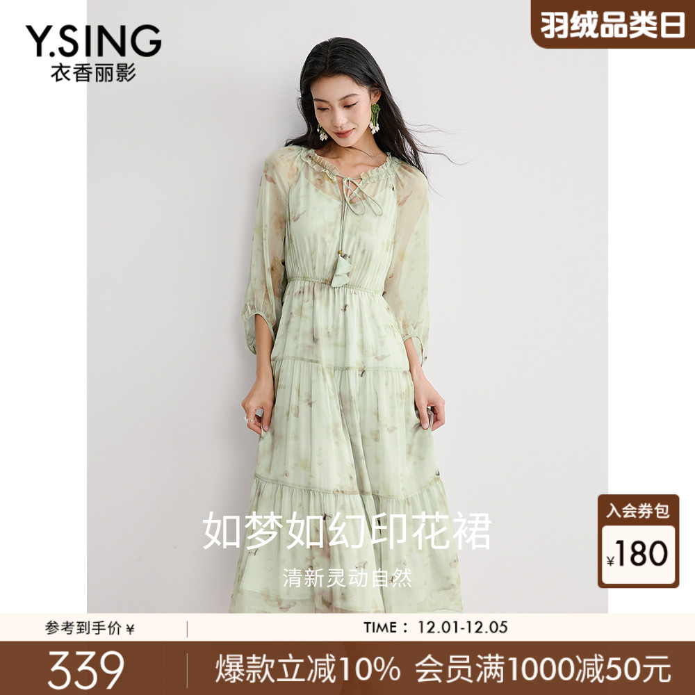 衣香丽影浅春系绿色碎花连衣裙女