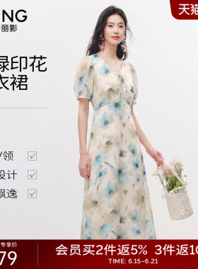 衣香丽影蓝色碎花连衣裙女2026年夏季新款超仙海边度假风沙滩裙子