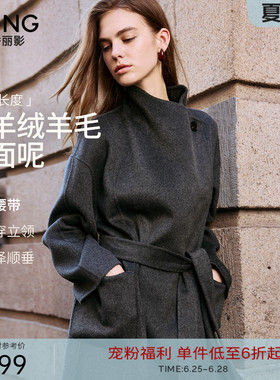 衣香丽影灰色羊毛大衣女中长款2025冬装新款轻奢羊绒双面呢子外套