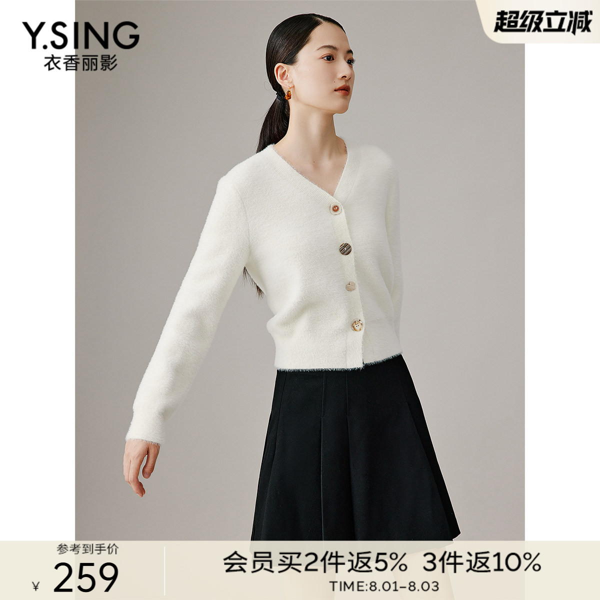 衣香丽影米白色针织开衫女短款2025年冬季新款高级感韩系毛衣外套