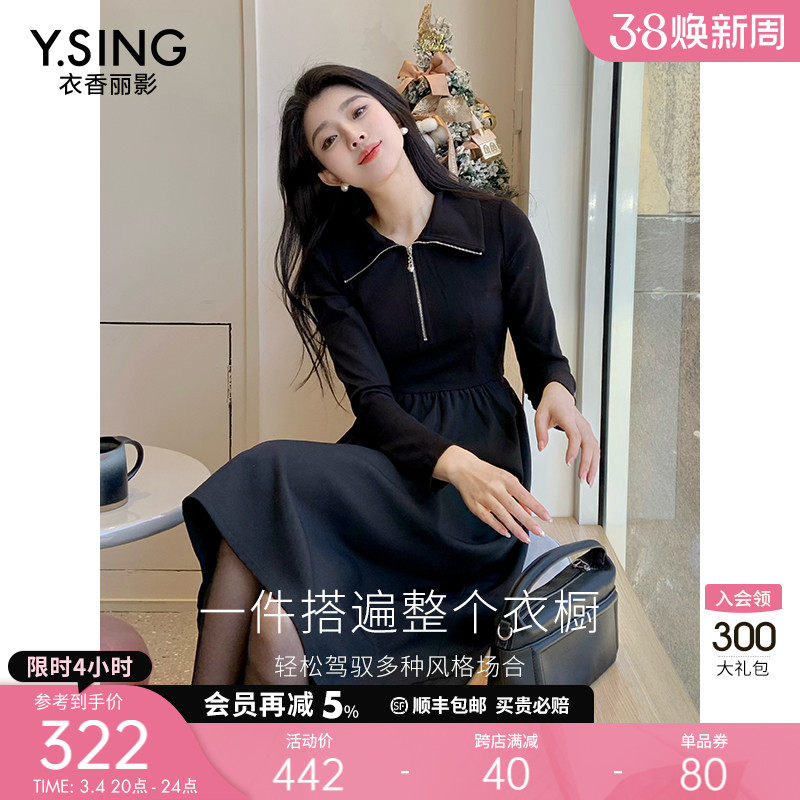 黑色翻领针织连衣裙女2024今年春季新款气质高级感赫本风小黑裙子