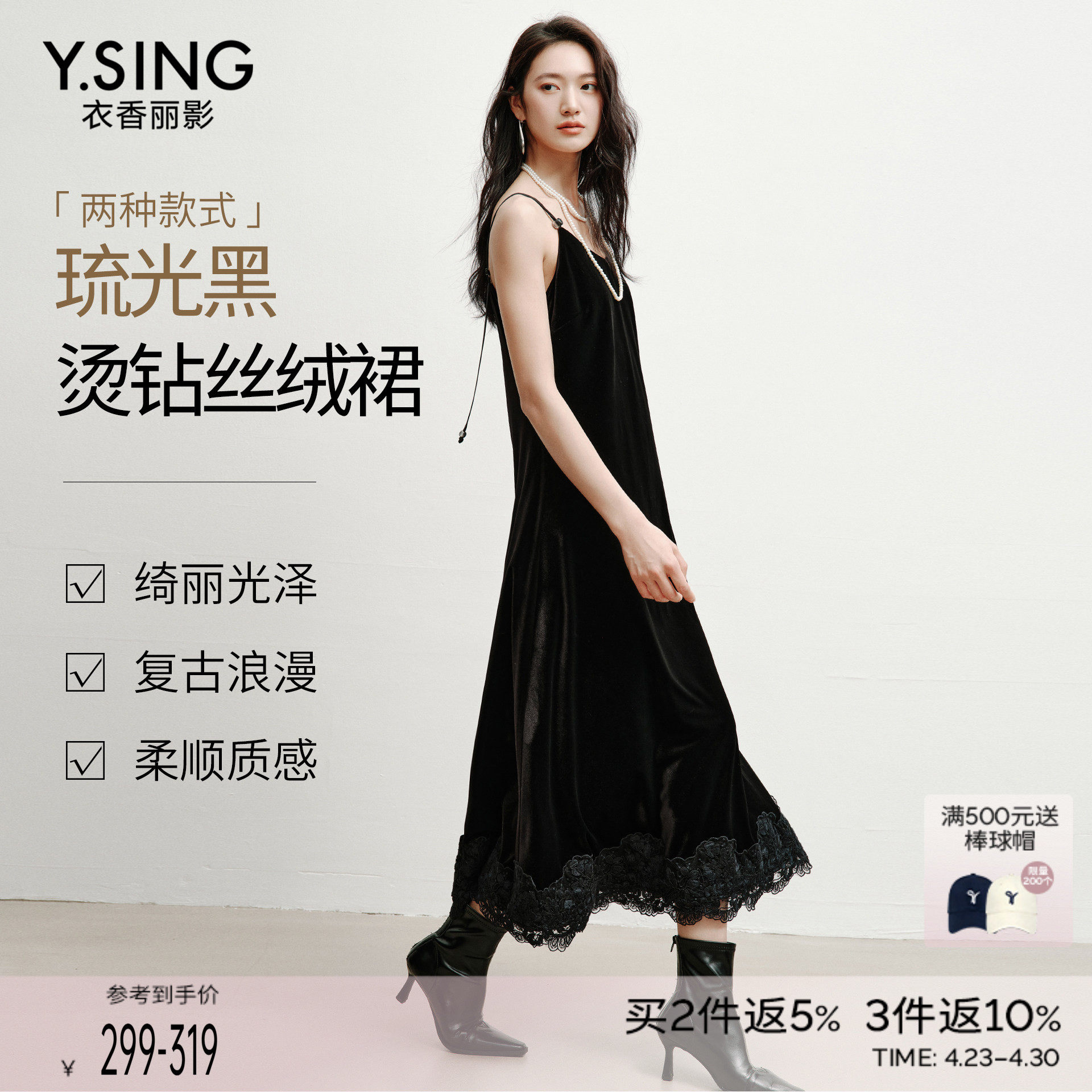 【宠粉价3件8折】衣香丽影黑色丝绒吊带连衣裙女赫本风蕾丝黑裙子