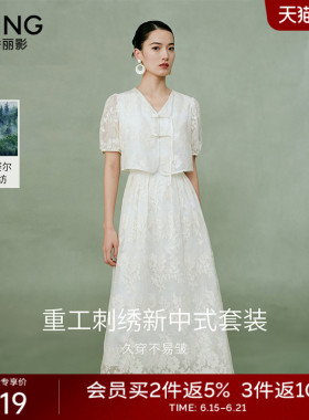 衣香丽影新中式假两件连衣裙女2026夏季新款高端天丝白色国风裙子