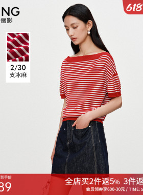 衣香丽影红色条纹针织衫女2025秋装新款复古高级感一字领短袖上衣