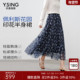 衣香丽影半身裙女2026年春装 新款 复古腰果花气质垂顺碎花雪纺长裙
