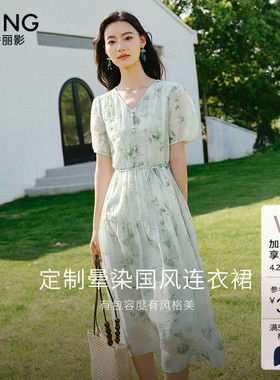 衣香丽影绿色碎花连衣裙女2026夏季新款晕染国风海边度假沙滩裙子