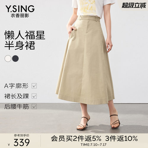 后腰处嵌入牛筋松紧设计，无勒感