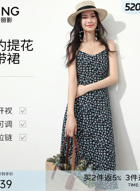 衣香丽影蓝色碎花吊带连衣裙女2025秋装新款超仙绝美气质优雅裙子
