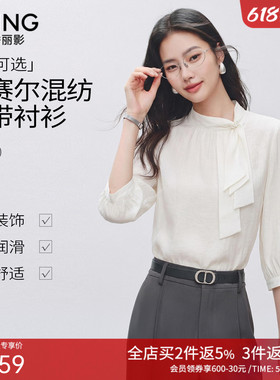 衣香丽影白色蝴蝶结天丝衬衫女2026年春装新款法式宽松莱赛尔上衣