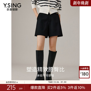 裤 衣香丽影黑色休闲短裤 高腰显瘦今年流行爆款 新款 子 女2025年冬装