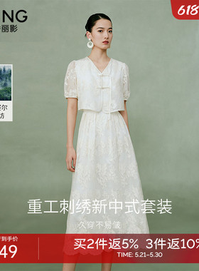 衣香丽影新中式假两件连衣裙女2026夏季新款高端天丝白色国风裙子