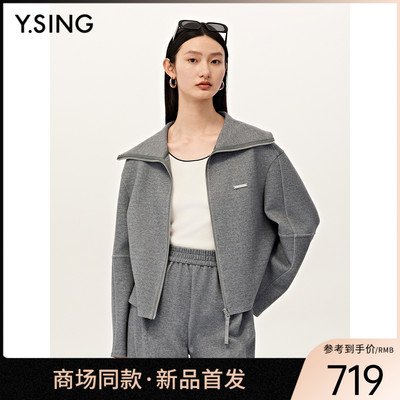 【商场同款】Y.SING衣香丽影2025秋冬灰色短外套150911708