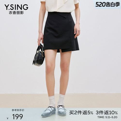 衣香丽影黑色翻边设计感半身裙女