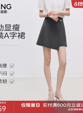 衣香丽影灰色不规则半身裙女2026年夏装新款高腰显瘦围裹式短裙子