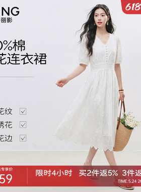 衣香丽影白色蝴蝶蕾丝连衣裙女2026夏装新款100%棉法式泡泡袖裙子