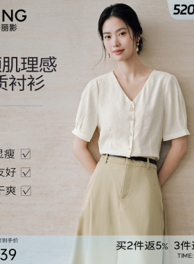衣香丽影V领肌理感短袖衬衫女2026夏装新款法式气质白色小衫上衣