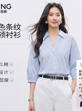 【全棉】衣香丽影蓝色条纹翻领衬衫女2026夏装新款宽松斜门襟上衣