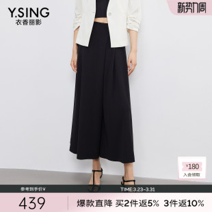 休闲裤 新款 150416109 女2026年夏装 衣香丽影黑色宽松九分阔腿裙裤