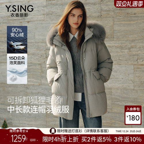 狐狸大毛领连帽羽绒服女中长款