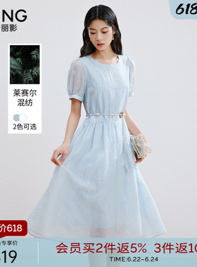 衣香丽影蓝色刺绣连衣裙女2026夏季新款今年流行法式优雅茶歇裙子