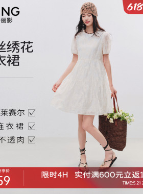 衣香丽影白色蕾丝绣花连衣裙女2026夏装新款小个子度假风娃娃裙子