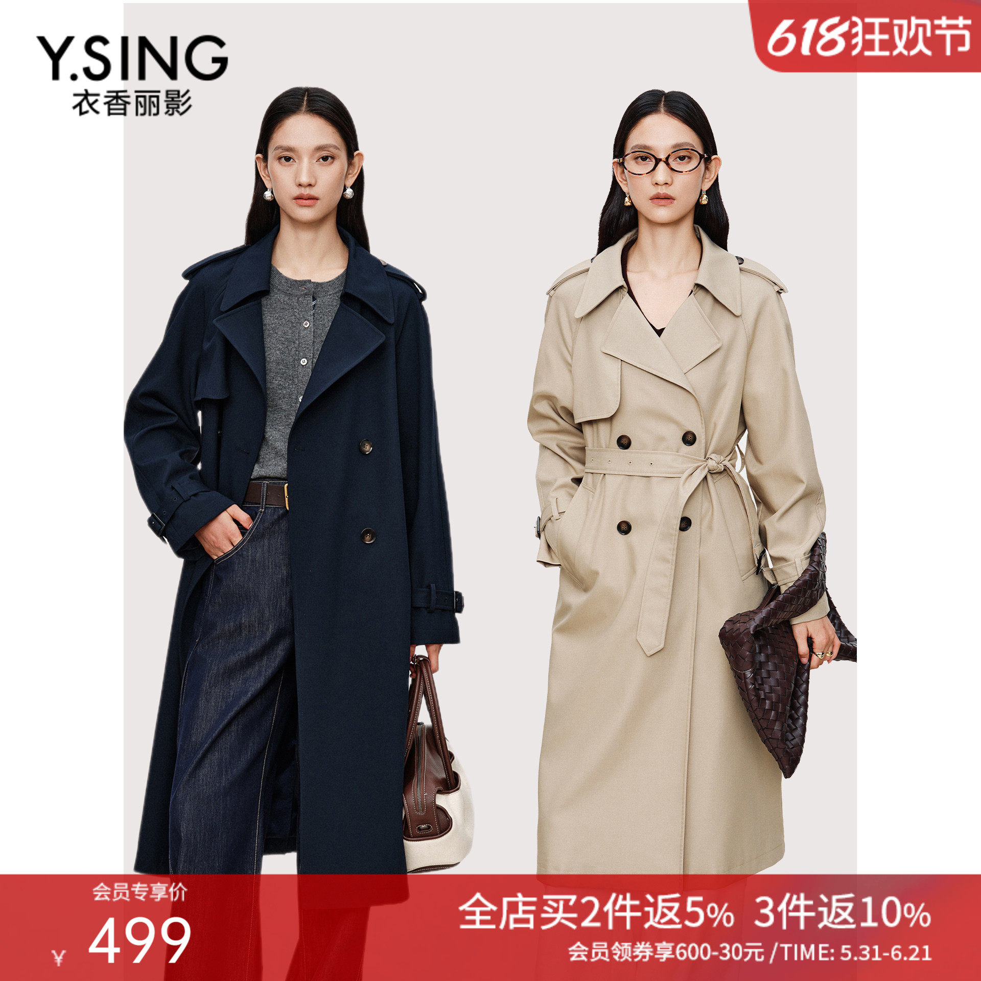 衣香丽影抗皱免烫风衣女中长款2026年春装新款高级感卡其色外套