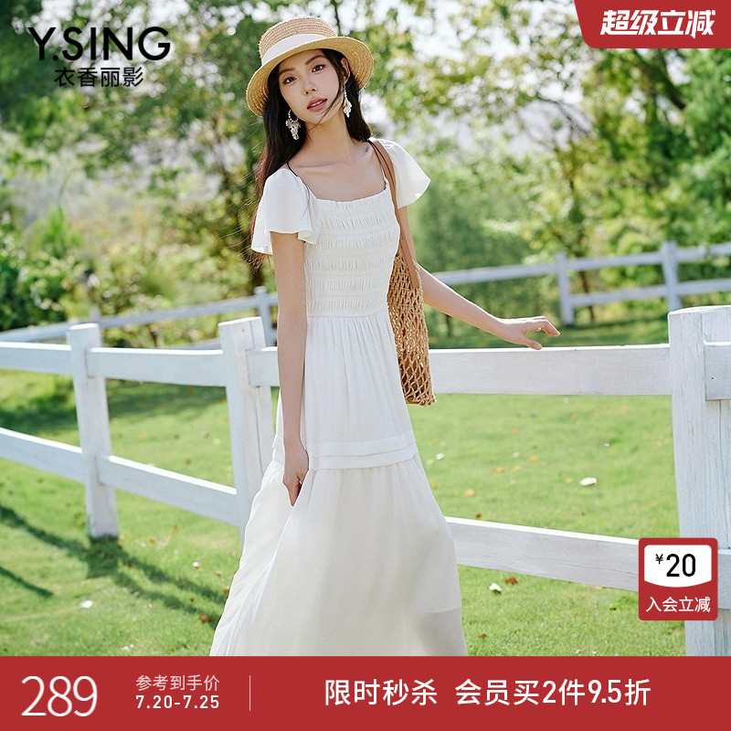 衣香丽影白色方领连衣裙女