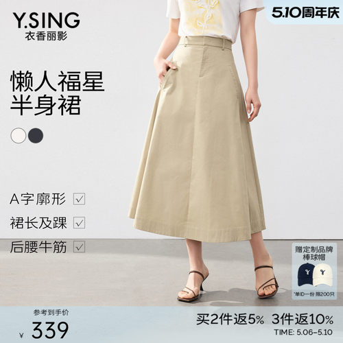 后腰处嵌入牛筋松紧设计，无勒感