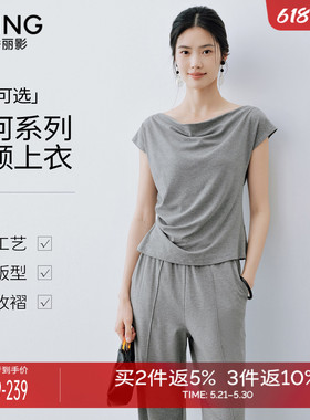衣香丽影灰色慵懒风短袖T恤女2026年夏装新款流行一字肩荡领上衣
