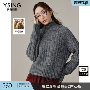 衣香丽影灰色针织衫 高级感宽松慵懒风毛衣上衣 女2024年秋冬季 新款